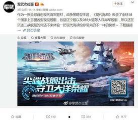 自媒体大v爆料战争视频,自媒体大V独家爆料战争视频 第3张 自媒体大v爆料战争视频,自媒体大V独家爆料战争视频 第3张