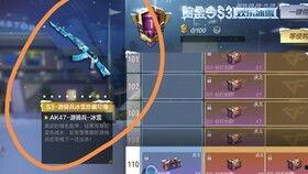 最新赏金令爆料s3,神秘英雄崛起,战局风云再起! 第3张 最新赏金令爆料s3,神秘英雄崛起,战局风云再起! 第3张