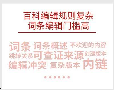 新闻爆料百科内容,权威信息与真实故事背后的真相 第1张 新闻爆料百科内容,权威信息与真实故事背后的真相 第1张