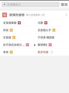 近期爆料视频最新网站,近期爆料视频独家解析 第2张 近期爆料视频最新网站,近期爆料视频独家解析 第2张