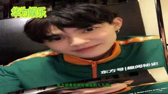 实名爆料明星是谁啊视频,视频揭露明星真实身份大揭秘  第3张