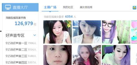 武汉爆料女生视频播放,真相与舆论的碰撞  第3张