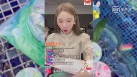 洗眼爆料视频,一场视觉冲击的爆料之旅