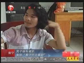 搞笑演员爆料大全视频,笑料百出！搞笑演员爆料大全视频精彩集锦  第3张